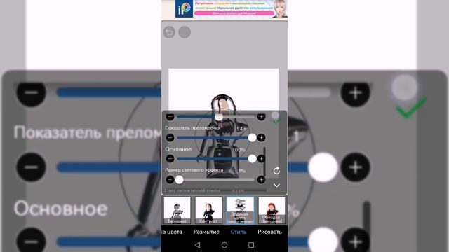 ::?как сделать позинг на телефоне??:: смотреть онлайн