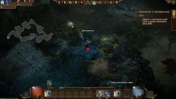 Стоит Поиграть! #1 - Drakensang Online