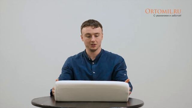 ОРТОПЕДИЧЕСКАЯ ПОДУШКА SISSEL SOFT С ЭФФЕКТОМ ПАМЯТИ