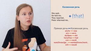 Согласование времен в английском языке, sequence of tenses