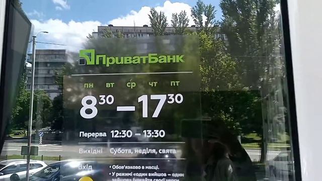 ПРИВАТ банк 💵СТРАХОВКА🧾 смотреть онлайн