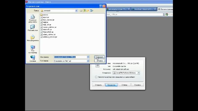 Собираем клиент minecraft 1.2.5 с модами.avi смотреть онлайн