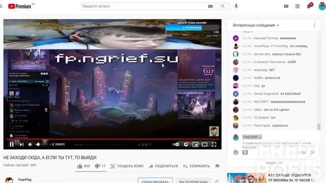 меня хорошо слышно?! смотреть онлайн