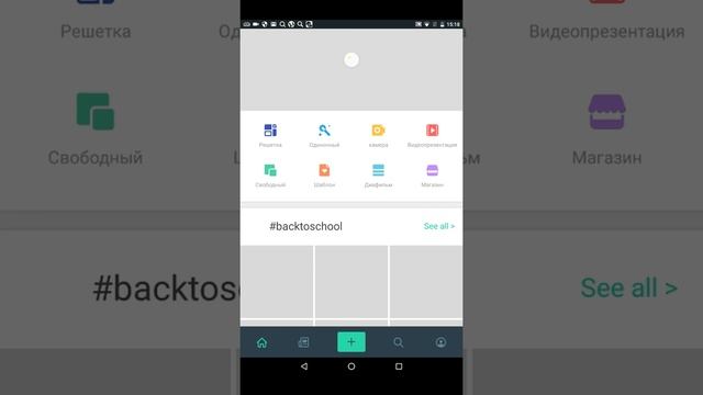 Что есть у меня в планшете смотреть онлайн