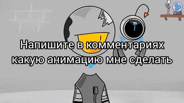 Мне нужна идея для видео смотреть онлайн