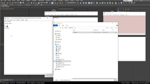 3dsMax Python 03 Objects and Variables смотреть онлайн