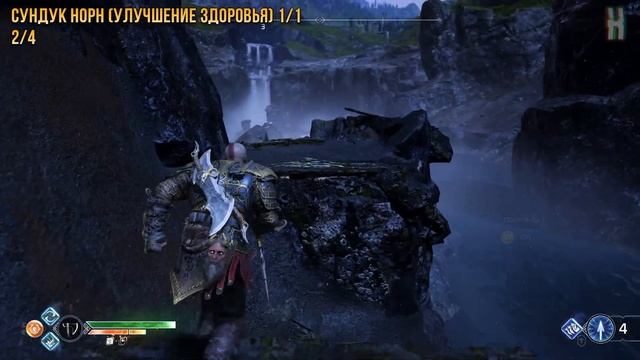 God of War - Застава светлых эльфов на 100% | Все коллекционные предметы смотреть онлайн