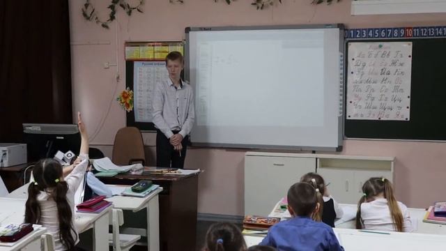 Профессия УЧИТЕЛЬ