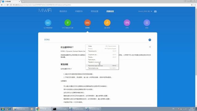 Обзор роутера Xiaomi Mi R3P Pro – тесты, разборка и настройка ПО смотреть онлайн