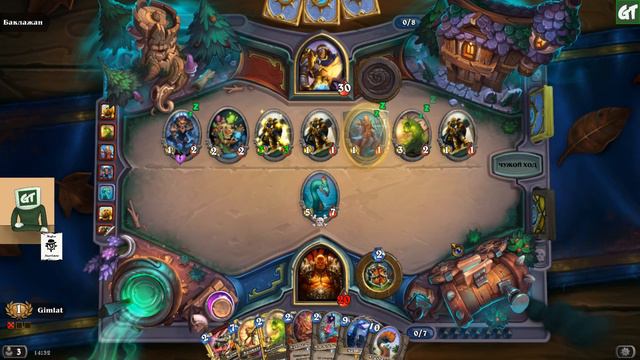 Вдалеке ГОРИТ ОЧАГ: Арена # Hearthstone # стрим смотреть онлайн