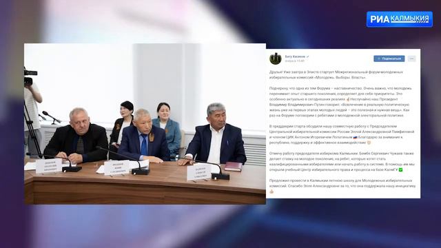 Очень важно, что молодежь перенимает опыт старшего поколения, определяет для себя приоритеты смотреть онлайн
