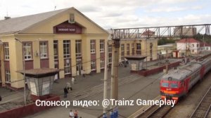Информатор станции Нижний Тагил (самодельный)