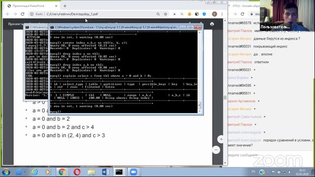 Индексы и репликация: best practices и подводные камни // Демо-занятие курса «Highload Architect» смотреть онлайн