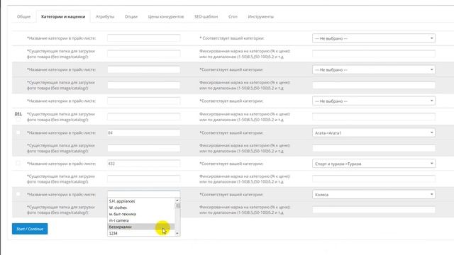 Версия 9.3 Главное - внутри. смотреть онлайн