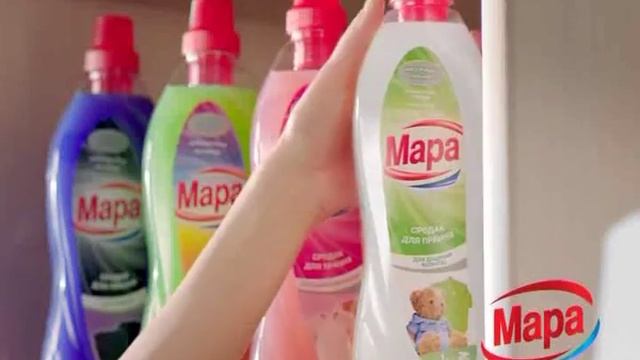 Жидкие стиральные средства Maрa смотреть онлайн