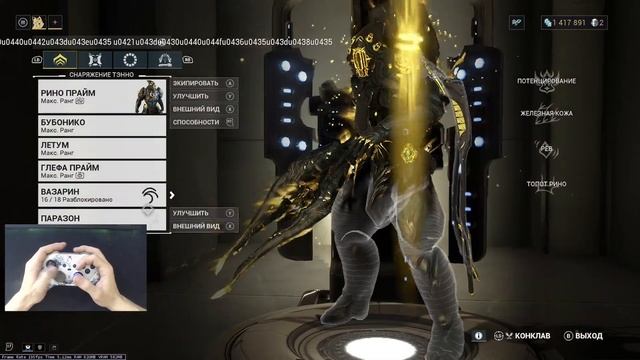[WARFRAME] Это ЛУЧШИЙ ДРОБОВИК | ОГРОМНЫЙ УРОН | Бубонико vs 9999 билд гайд смотреть онлайн