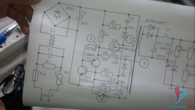 ИИП средней мощности на транзисторах смотреть онлайн