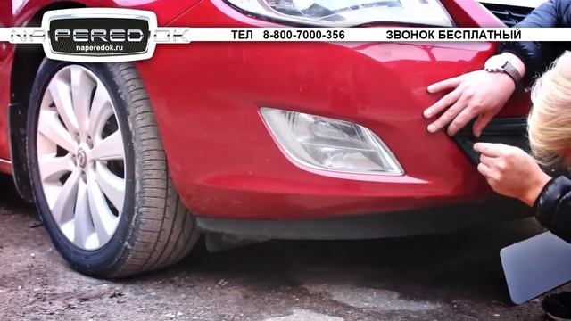 Защита радиатора на Опель Астра Opel Astra J 2010-2012 г. d1 naperedok ru смотреть онлайн