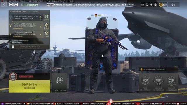 Лучшая сборка MX СТРАЖ Warzone 2 [yXaHa] Как открыть дробовик МХ СТРАЖ в Варзон 2 смотреть онлайн