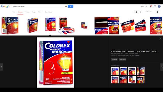 Изяруб: Maxgrip смотреть онлайн