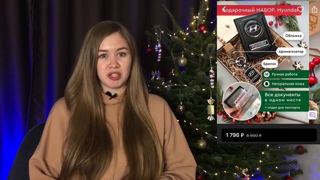 Топ БЮДЖЕТНЫХ подарков для МУЖЧИН смотреть онлайн