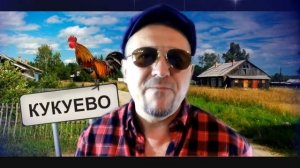 'Косил сено старичок' (Народная,потешная) Роман Пономарёв (P.E.mix).mp4