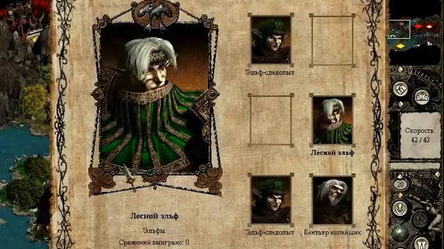 Xalm Retribution играет в Disciples 2: Канун Рагнарека # 26 [Таладриэль # 2 и внезапный FAIL] смотреть онлайн