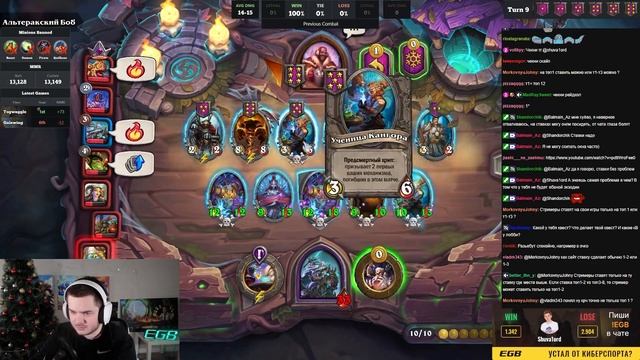 SHUVA1ORD ПОКАЗАЛ КАК ИГРАТЬ С САМЫМ СТАБИЛЬНЫМ КВЕСТОМ В ИГРЕ | НИКТО НЕ ОЖИДАЛ ТАКОГО ФИНАЛА смотреть онлайн