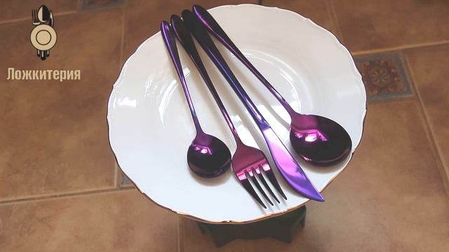 Столовые приборы Modern-7 Purple смотреть онлайн