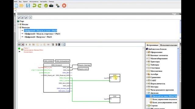 Работа с модулем SIM800L в FLProg - часть первая. смотреть онлайн