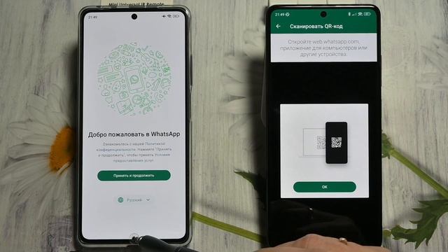Как пользоваться 1 аккаунтом WhatsApp на 2 разных телефонах. Как сделать 1 вотсап на двух смартфона смотреть онлайн