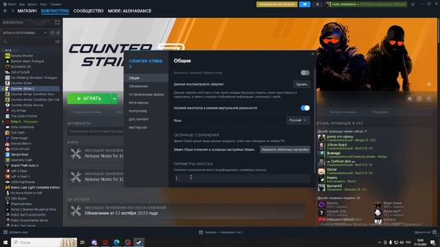 КАК ПОФИКСИТЬ ЧЕРНЫЙ ЭКРАН В CS2? смотреть онлайн