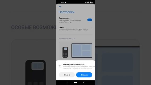 Смартфоны для активной жизни