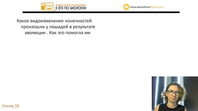 РАЗБОР ЕГЭ 2019 | Биология