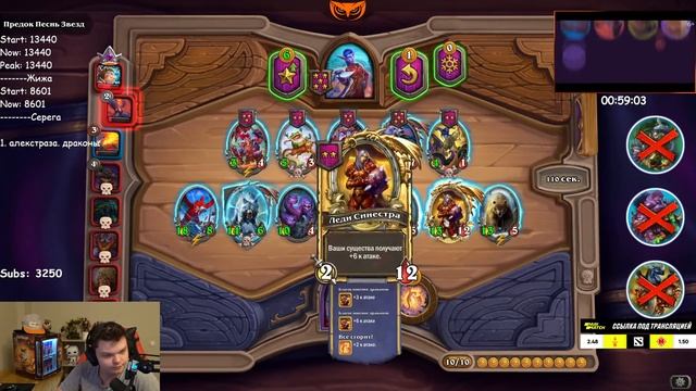 SilverName. СИЛЬВЕР ОБУЧАЕТ ГОЛОВАЧА. СМЕРТОКРЫЛ/МУРЛОК.  Сильвернейм Hearthstone