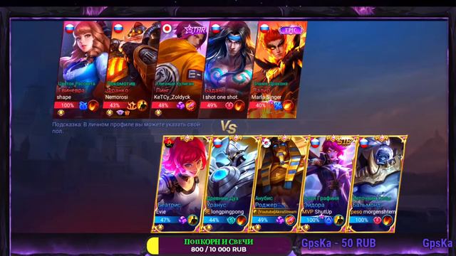 Mobile Legends Стрим | А где мои нервы? |😱😱😱 смотреть онлайн