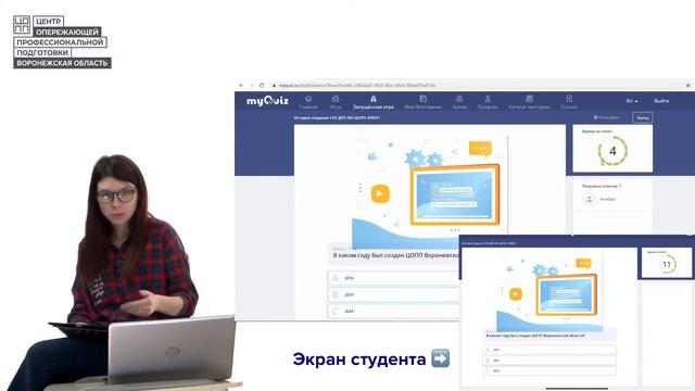 Создание онлайн-тестов для аттестации студентов. MyQuiz и Google Формы смотреть онлайн