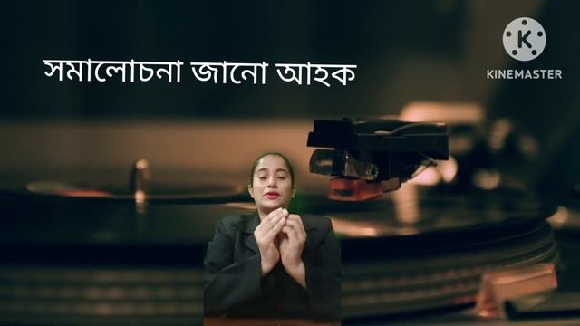 POCSO ACT !! কি আছে হৃদয় কপোৱা আইন খনত ?সাম্প্ৰতিক অসমৰ কাহিনীৰে ??#freelawadvicebypbs #youtube смотреть онлайн