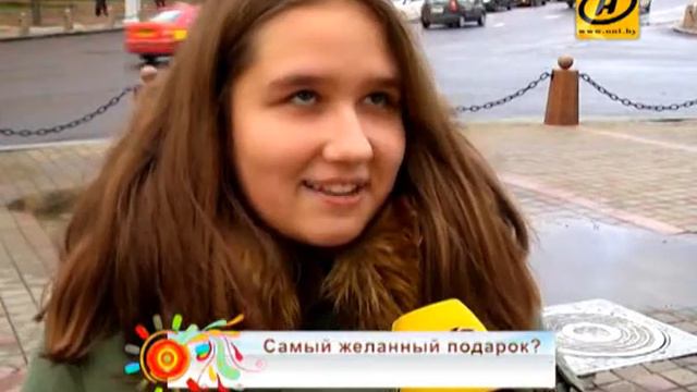 Какой самый желанный подарок на Новый год? смотреть онлайн