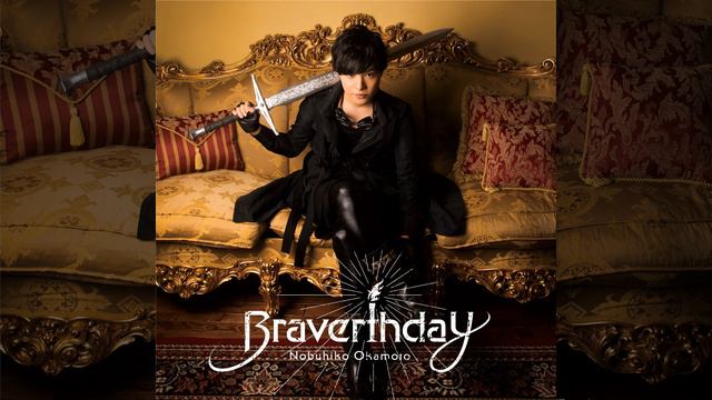 Braver смотреть онлайн