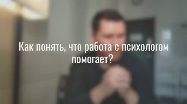 Психолог Юрий Бондаренко