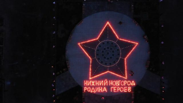 День памяти и скорби смотреть онлайн