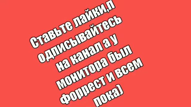 КАНАЛ ЗАКРЫТ смотреть онлайн