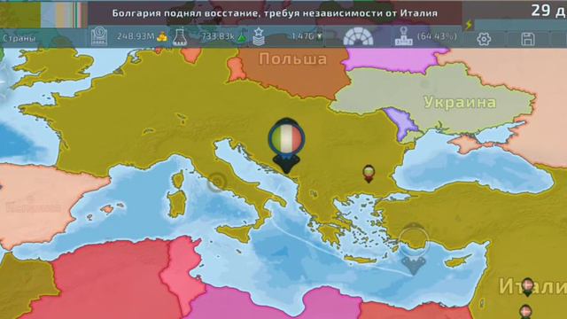 римская империя в dummynation! смотреть онлайн
