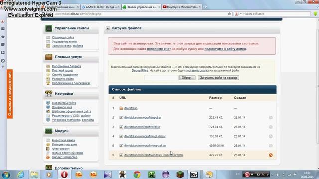 Скачать игру Майнкрафт 1.6.0 бесплатно смотреть онлайн