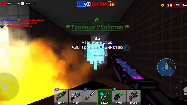 Обзор, на Волной пульсатор смотреть онлайн