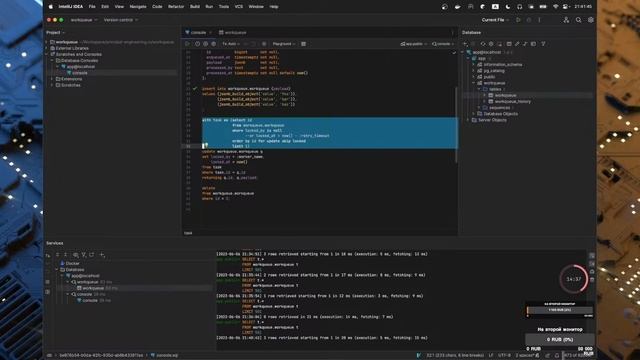 Проектирование и разработка очереди задач (workqueue) на Postgres