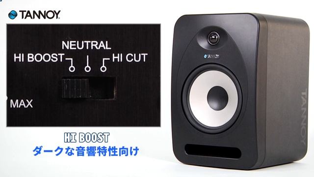 TANNOY / Revealシリーズ イコライザーサウンド比較 смотреть онлайн