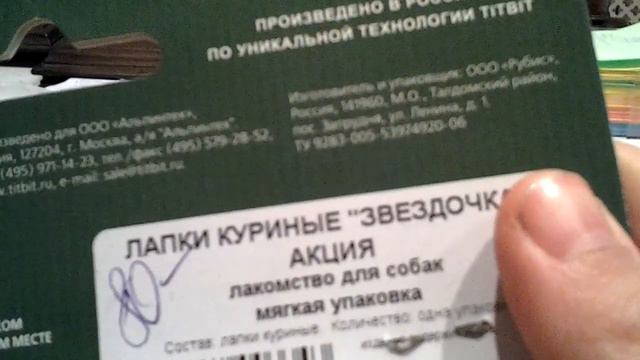 что нужно для присуствия собаки в доме смотреть онлайн