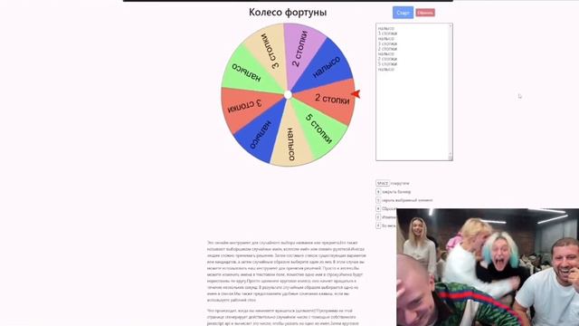 Амиран и Мелстрой ( Милохин , Nekoglai) , «Минус 1550000 рублей смотреть онлайн